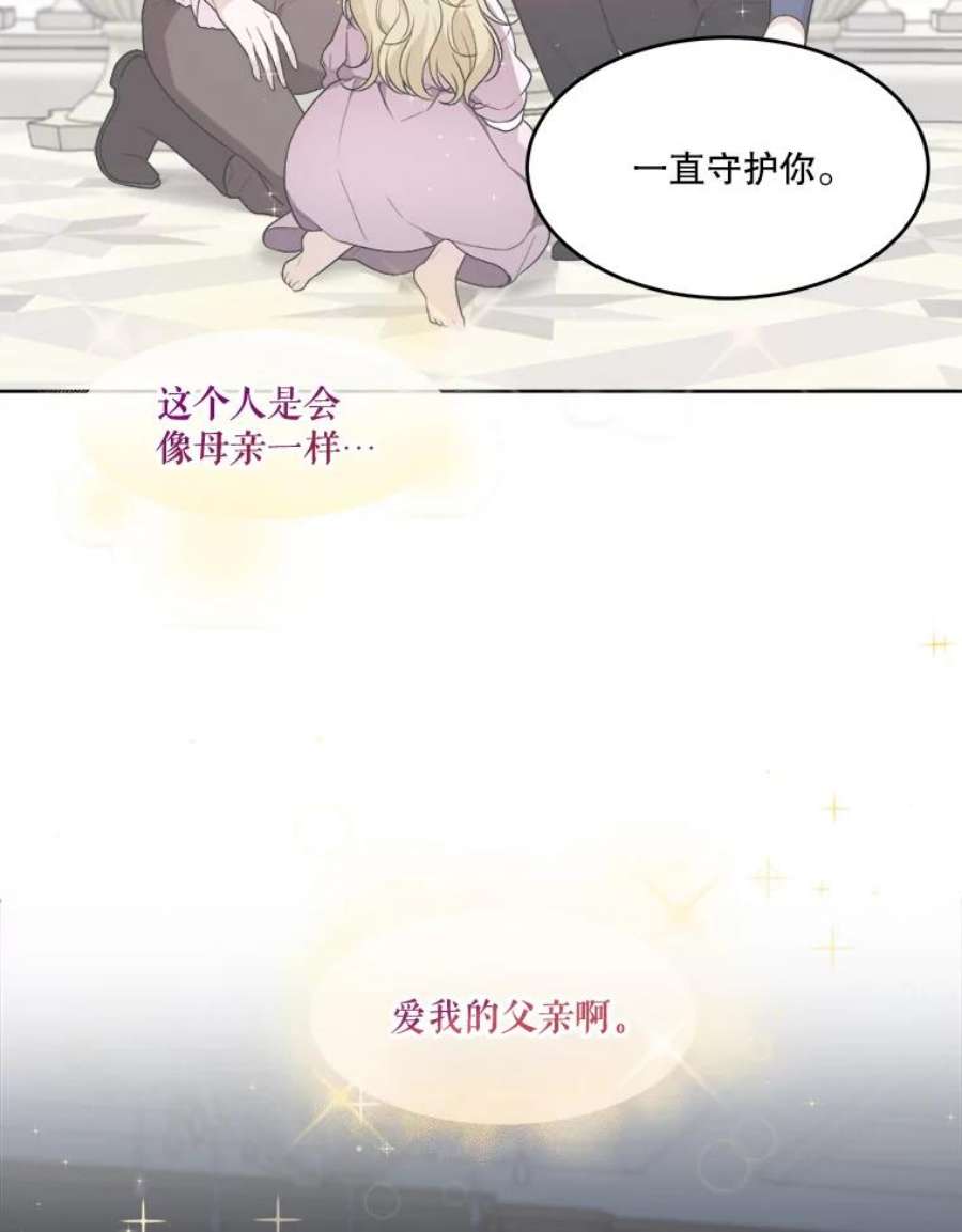 未来每步都是花路6.我会保护你。