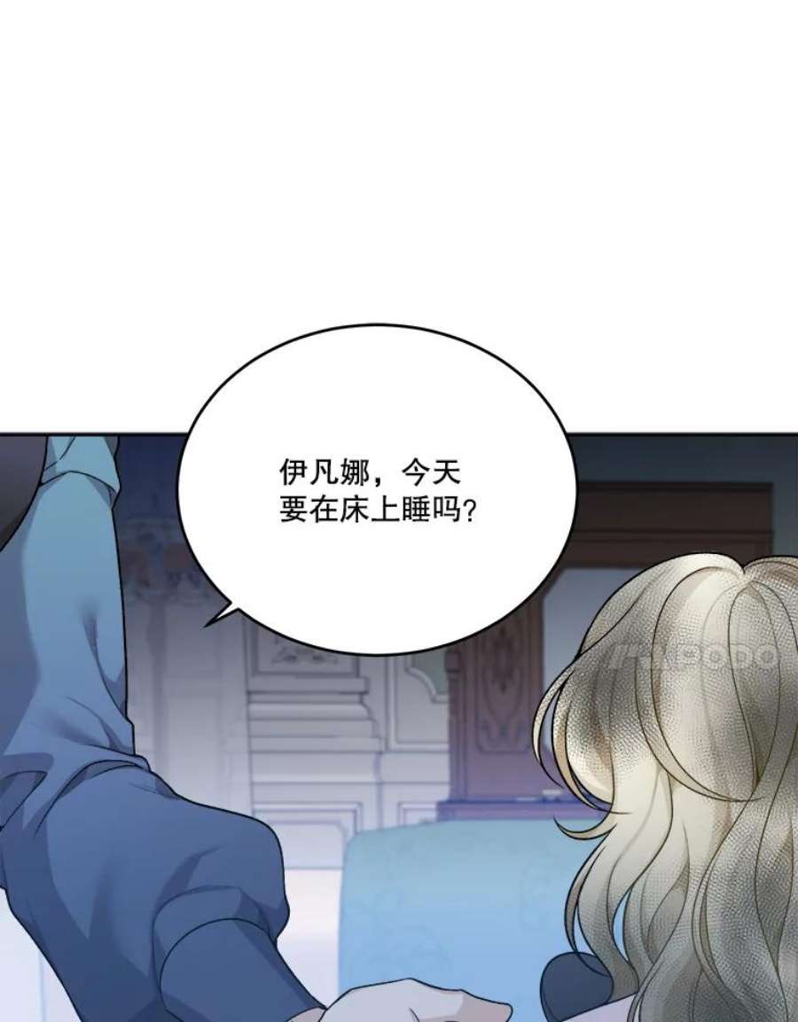 未来每步都是花路6.我会保护你。