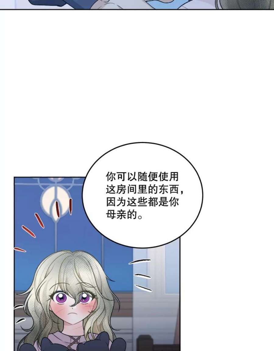 未来每步都是花路6.我会保护你。