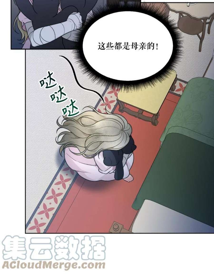 未来每步都是花路6.我会保护你。