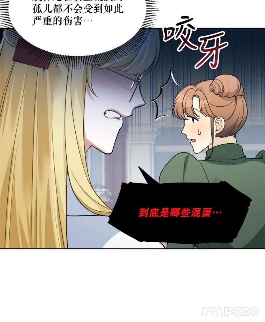 未来每步都是花路6.我会保护你。