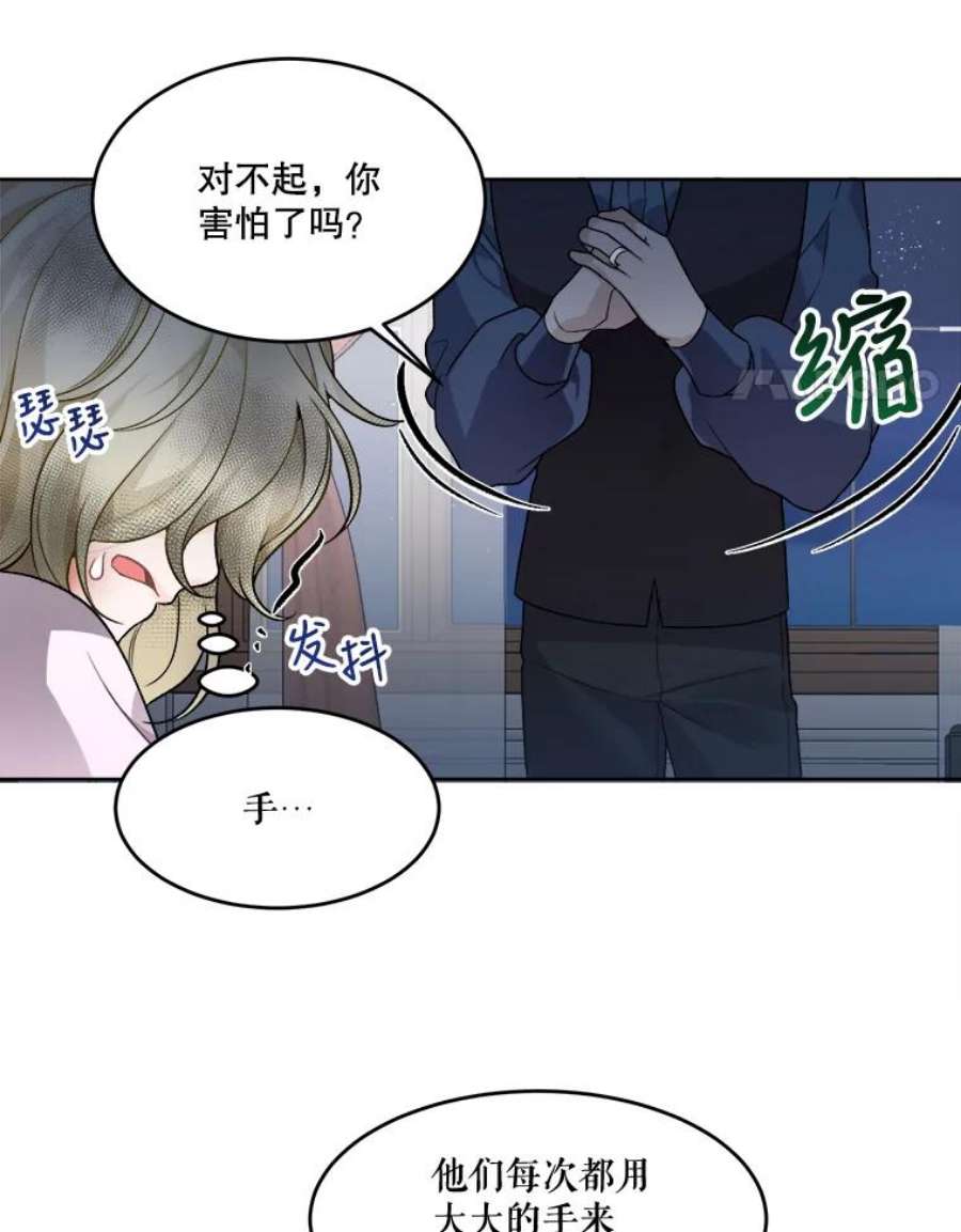 未来每步都是花路6.我会保护你。