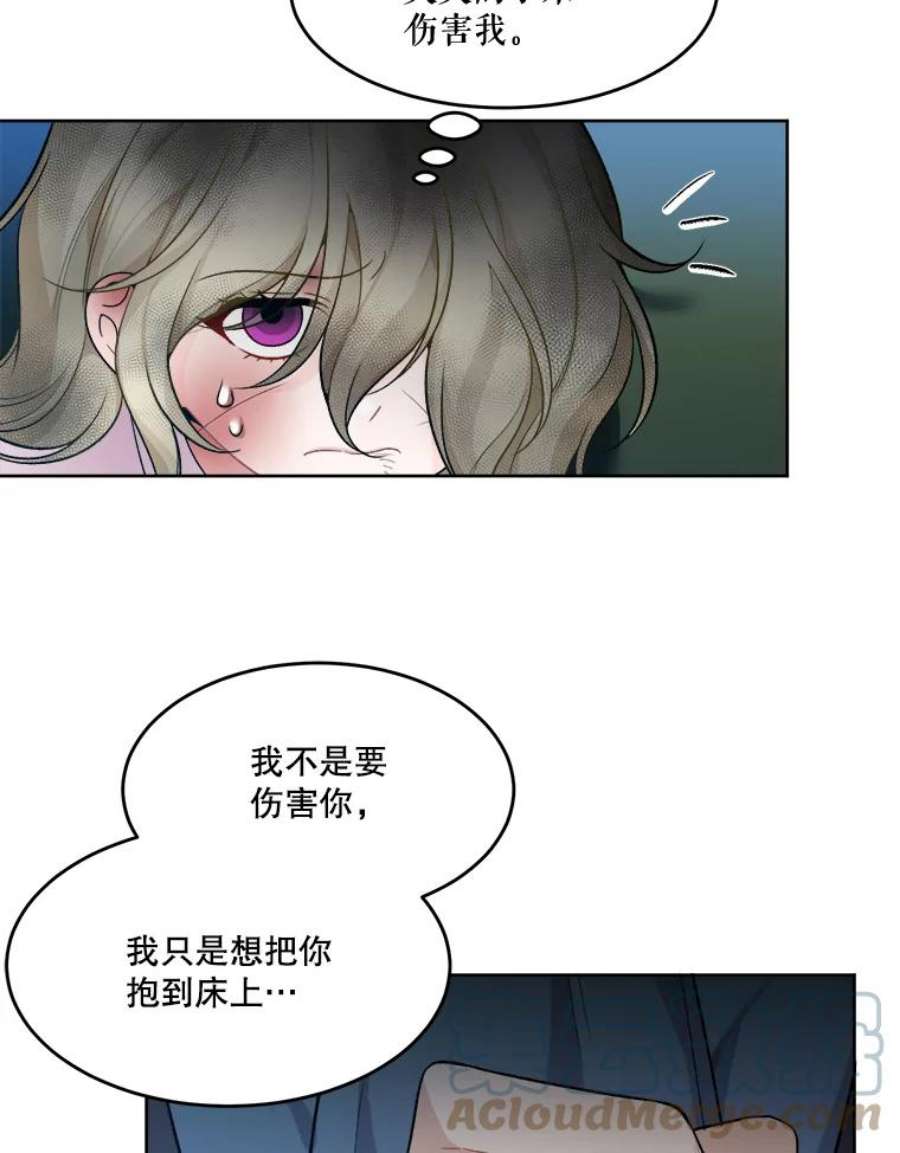 未来每步都是花路6.我会保护你。