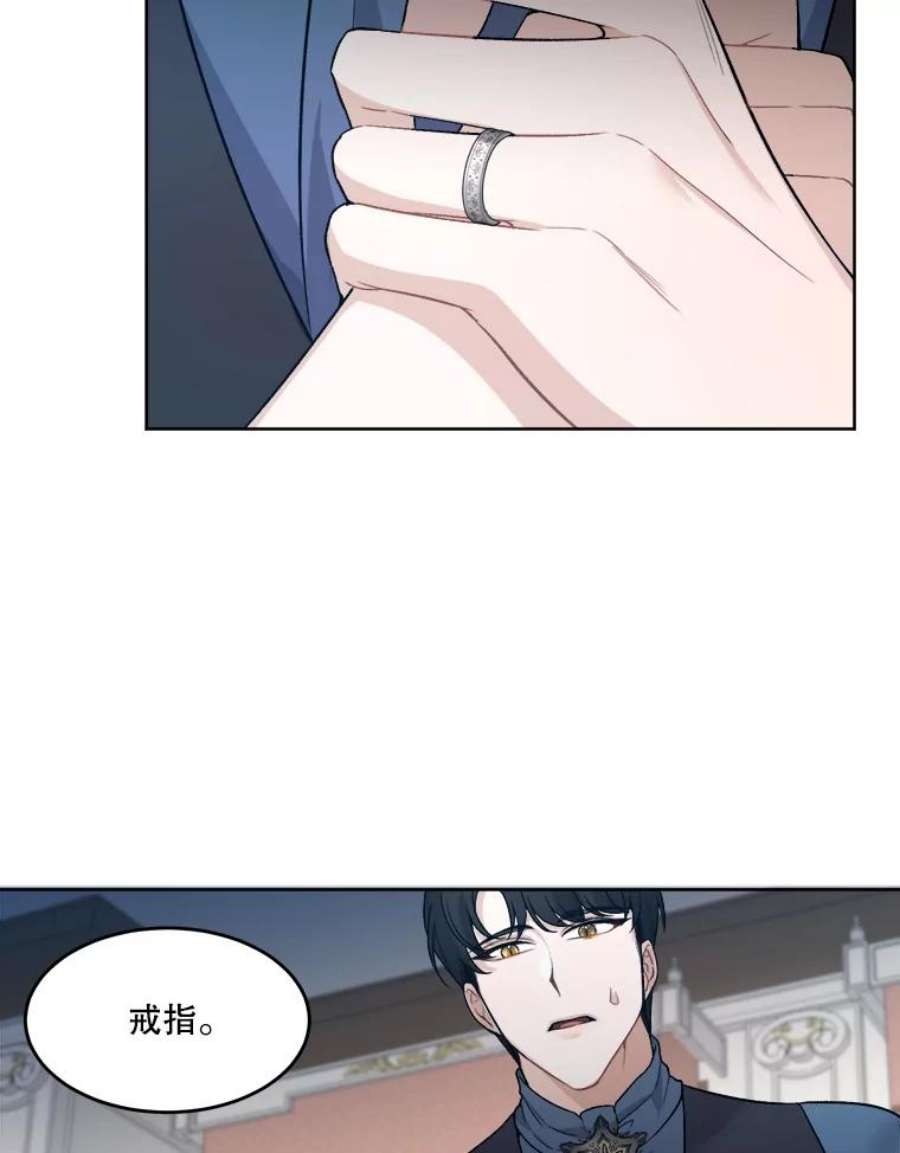 未来每步都是花路6.我会保护你。