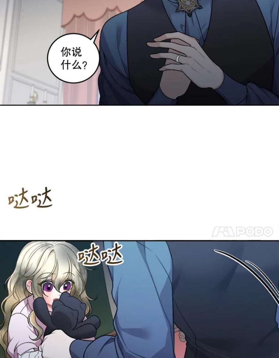 未来每步都是花路6.我会保护你。
