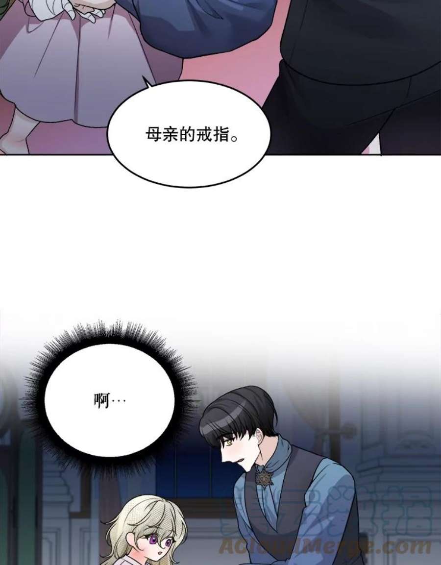 未来每步都是花路6.我会保护你。