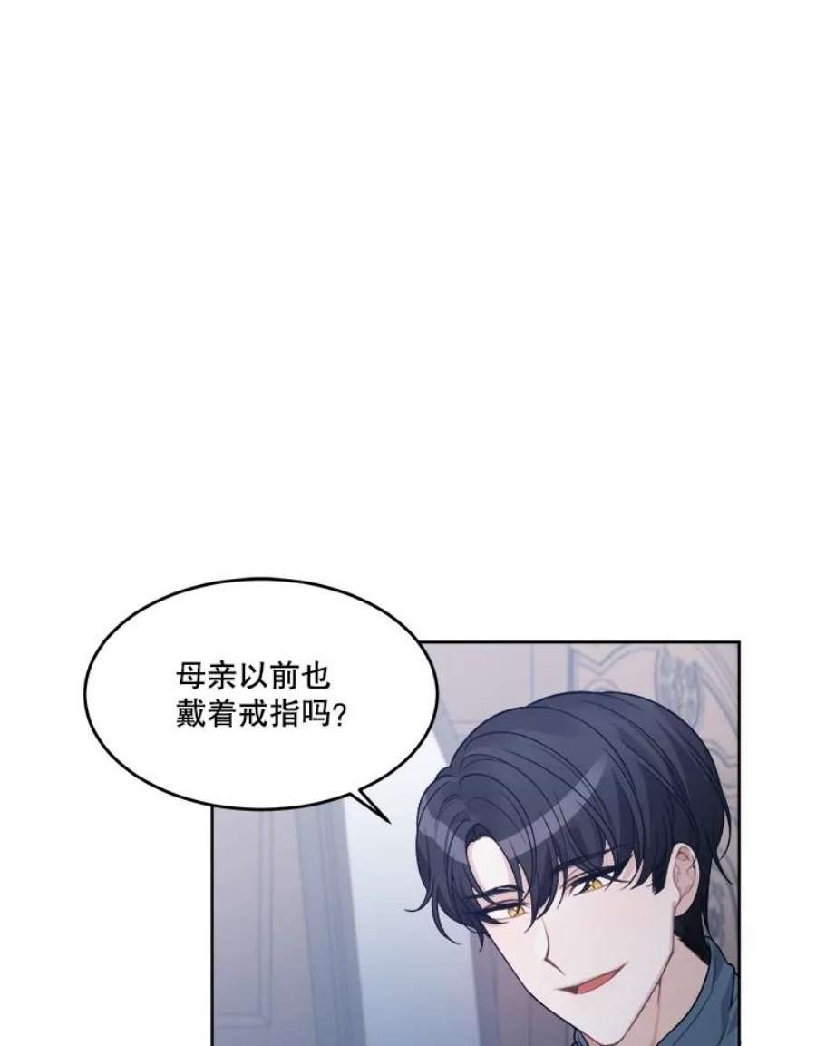 未来每步都是花路6.我会保护你。