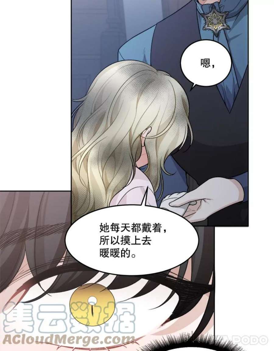 未来每步都是花路6.我会保护你。