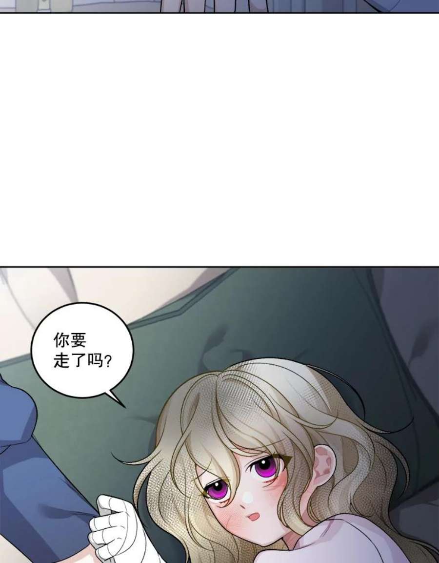 未来每步都是花路6.我会保护你。