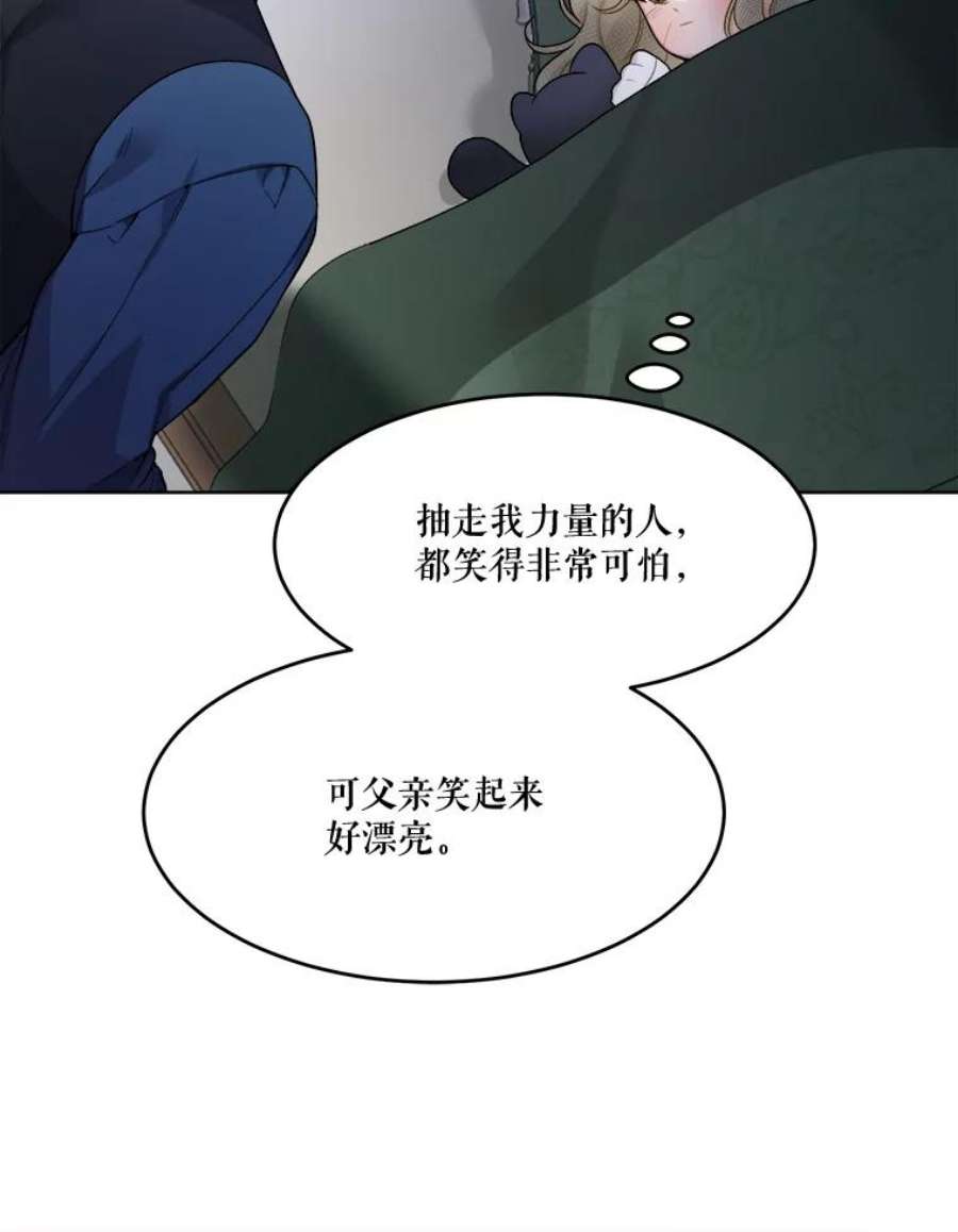 未来每步都是花路6.我会保护你。