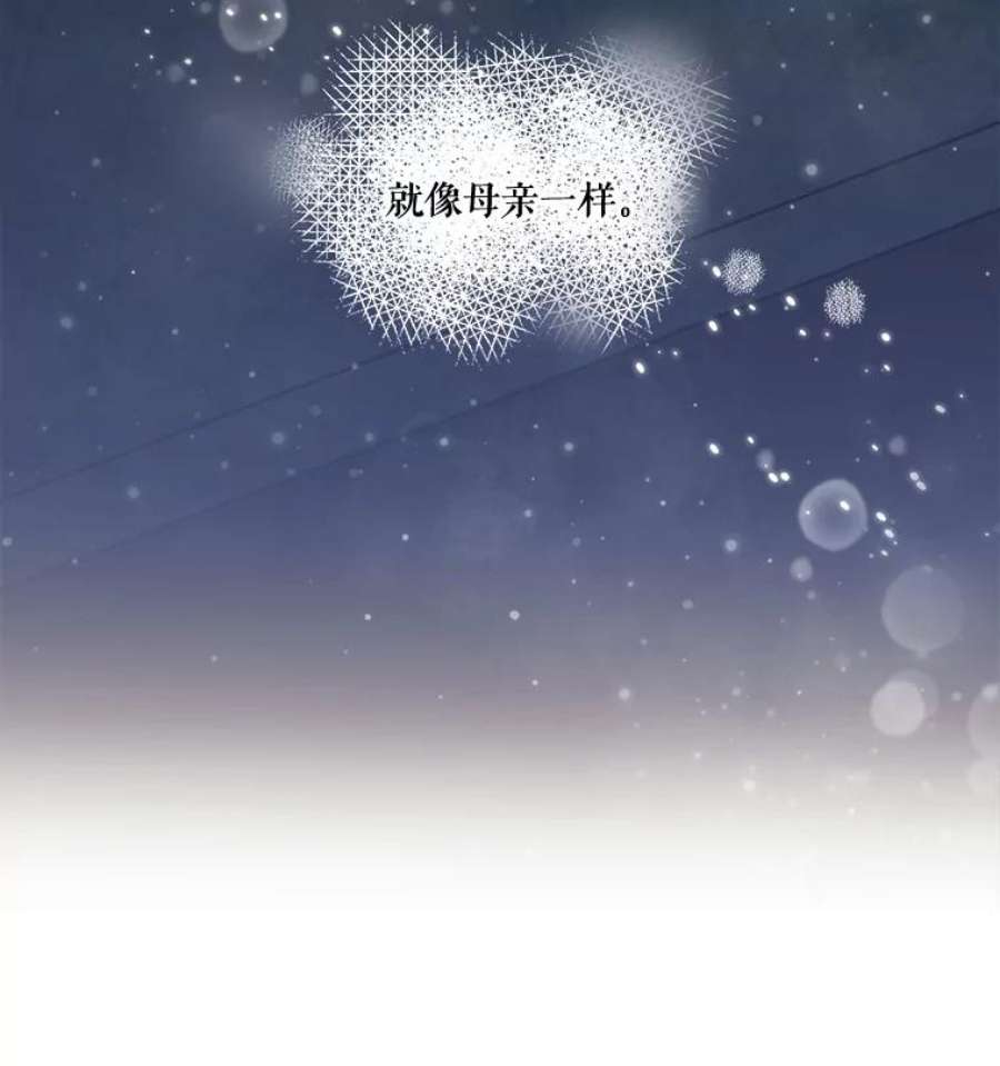 未来每步都是花路6.我会保护你。