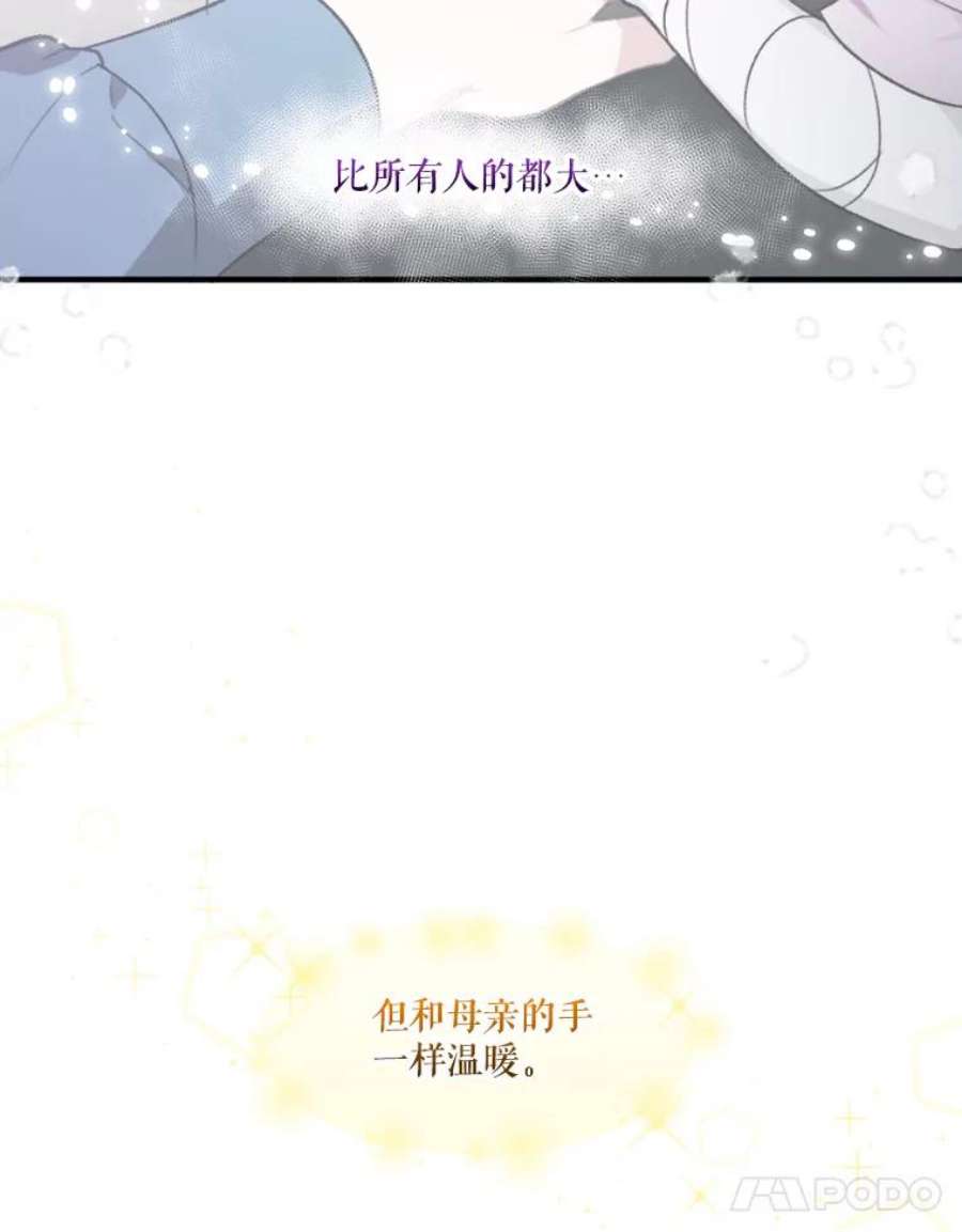 未来每步都是花路7.我们要去见她。