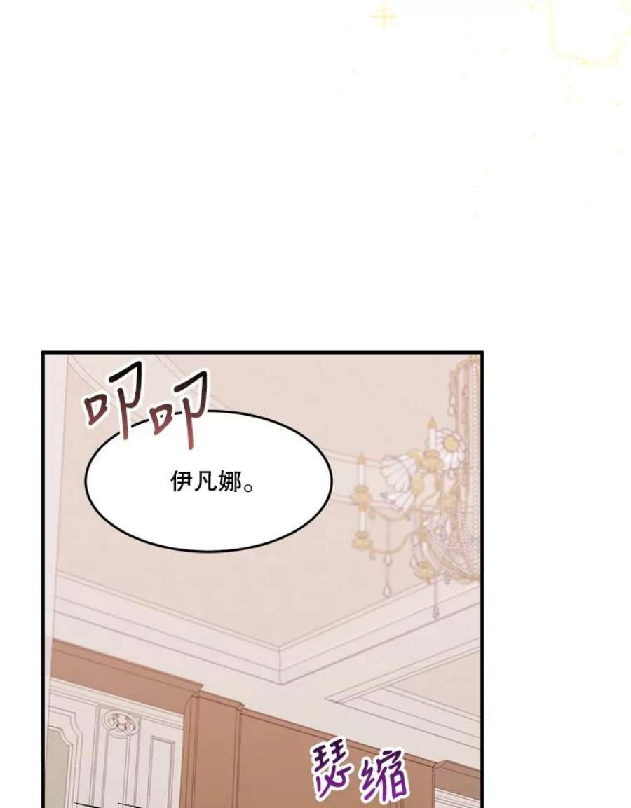 未来每步都是花路7.我们要去见她。