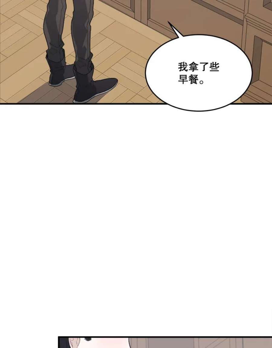 未来每步都是花路7.我们要去见她。