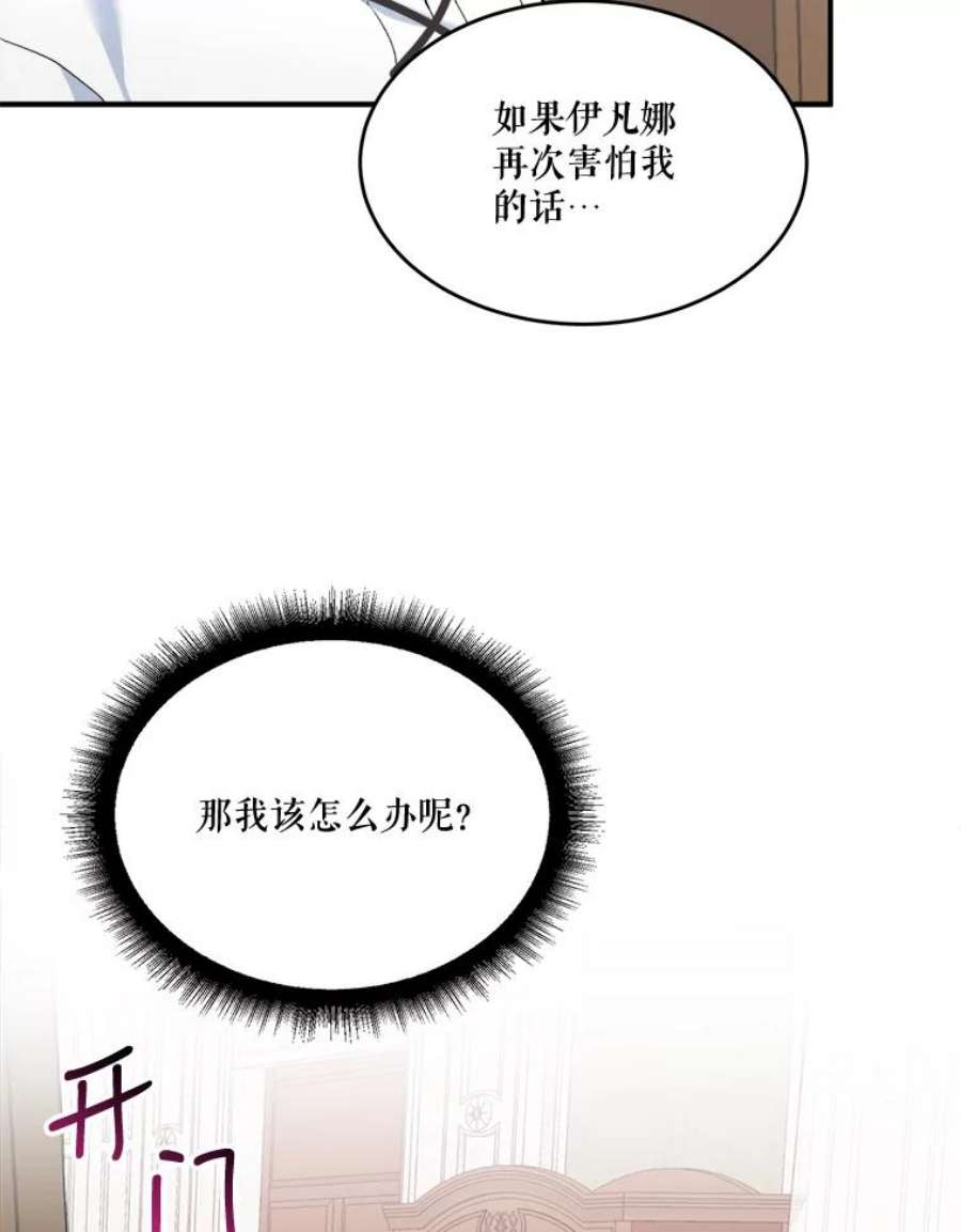 未来每步都是花路7.我们要去见她。