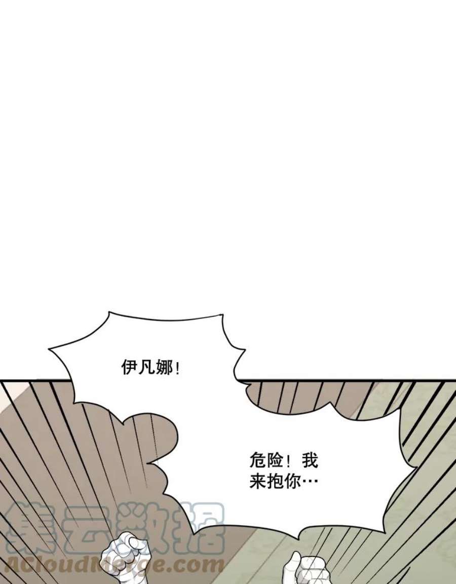 未来每步都是花路7.我们要去见她。