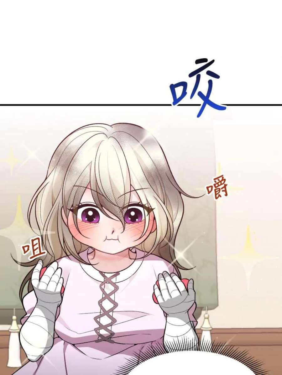 未来每步都是花路7.我们要去见她。