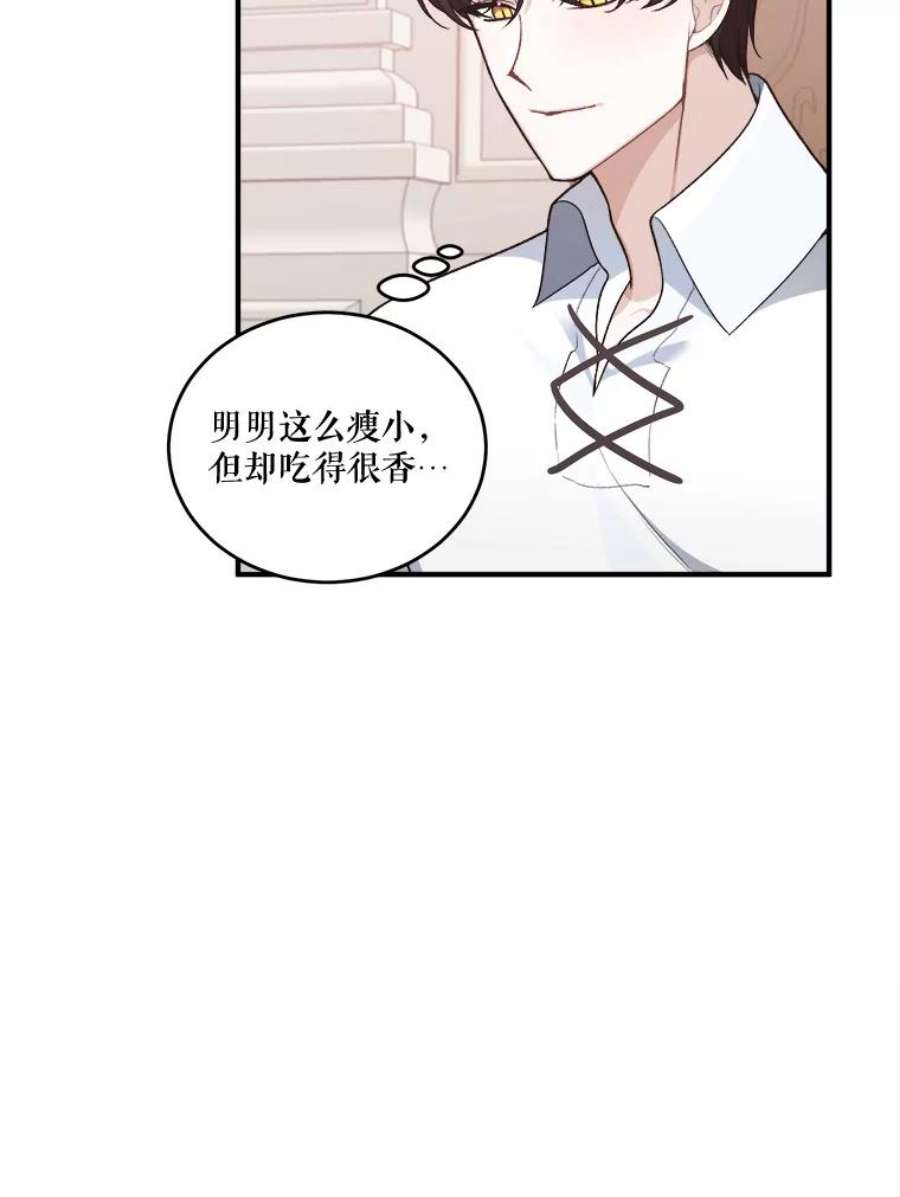 未来每步都是花路7.我们要去见她。