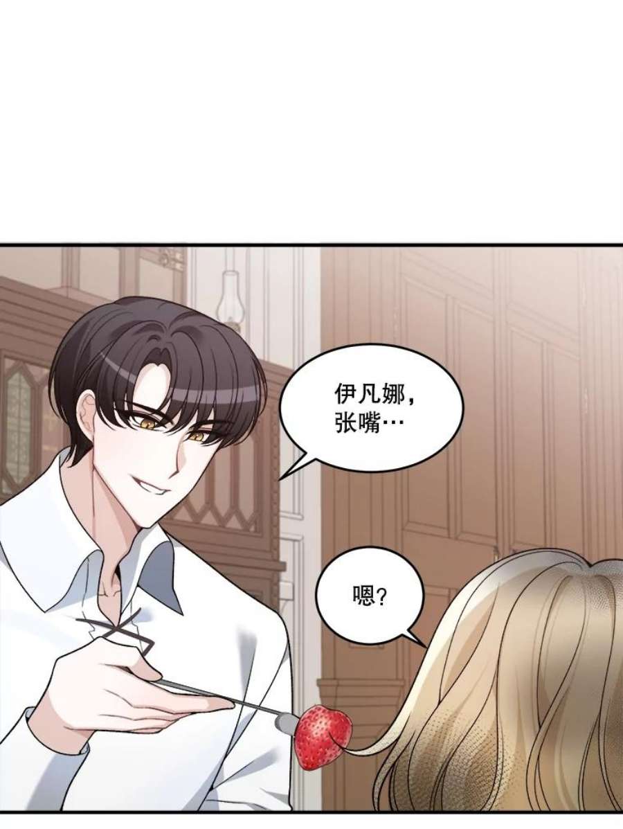 未来每步都是花路7.我们要去见她。