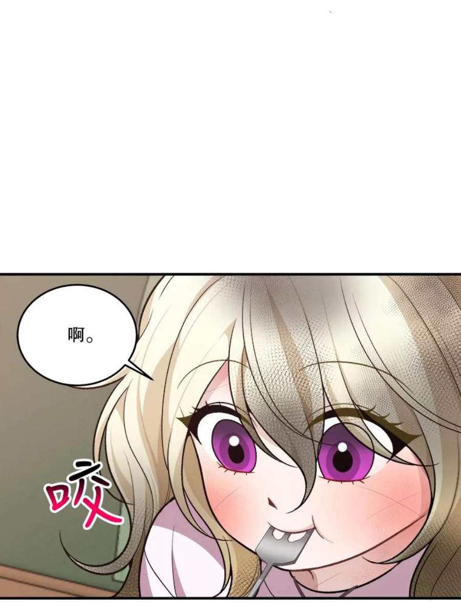 未来每步都是花路7.我们要去见她。