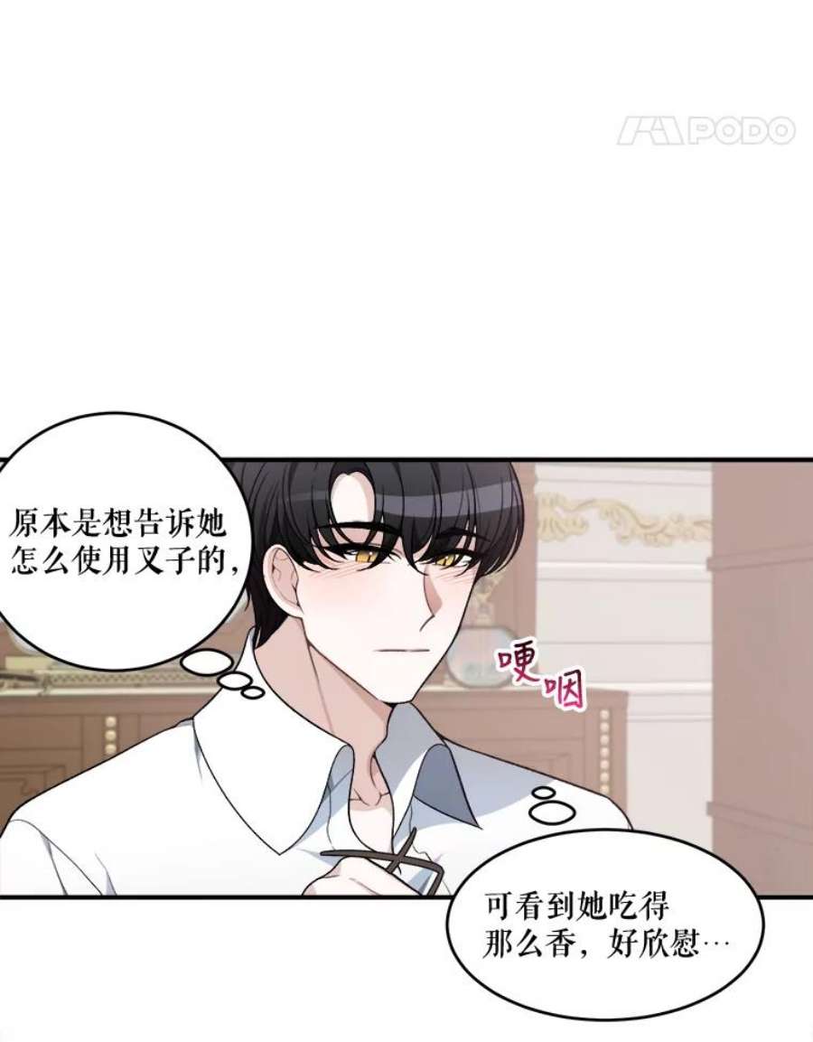 未来每步都是花路7.我们要去见她。