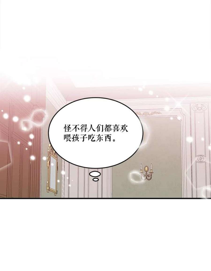 未来每步都是花路7.我们要去见她。
