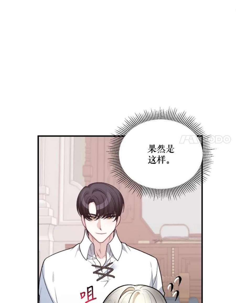 未来每步都是花路7.我们要去见她。