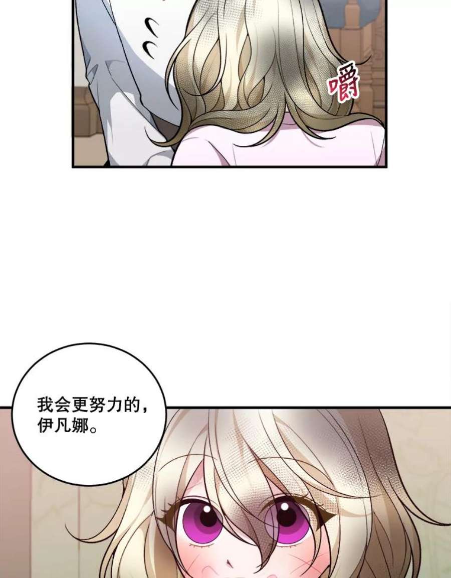 未来每步都是花路7.我们要去见她。