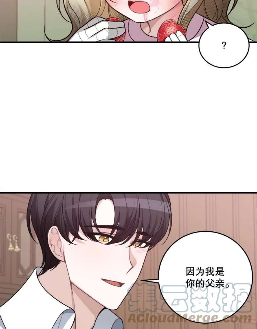 未来每步都是花路7.我们要去见她。