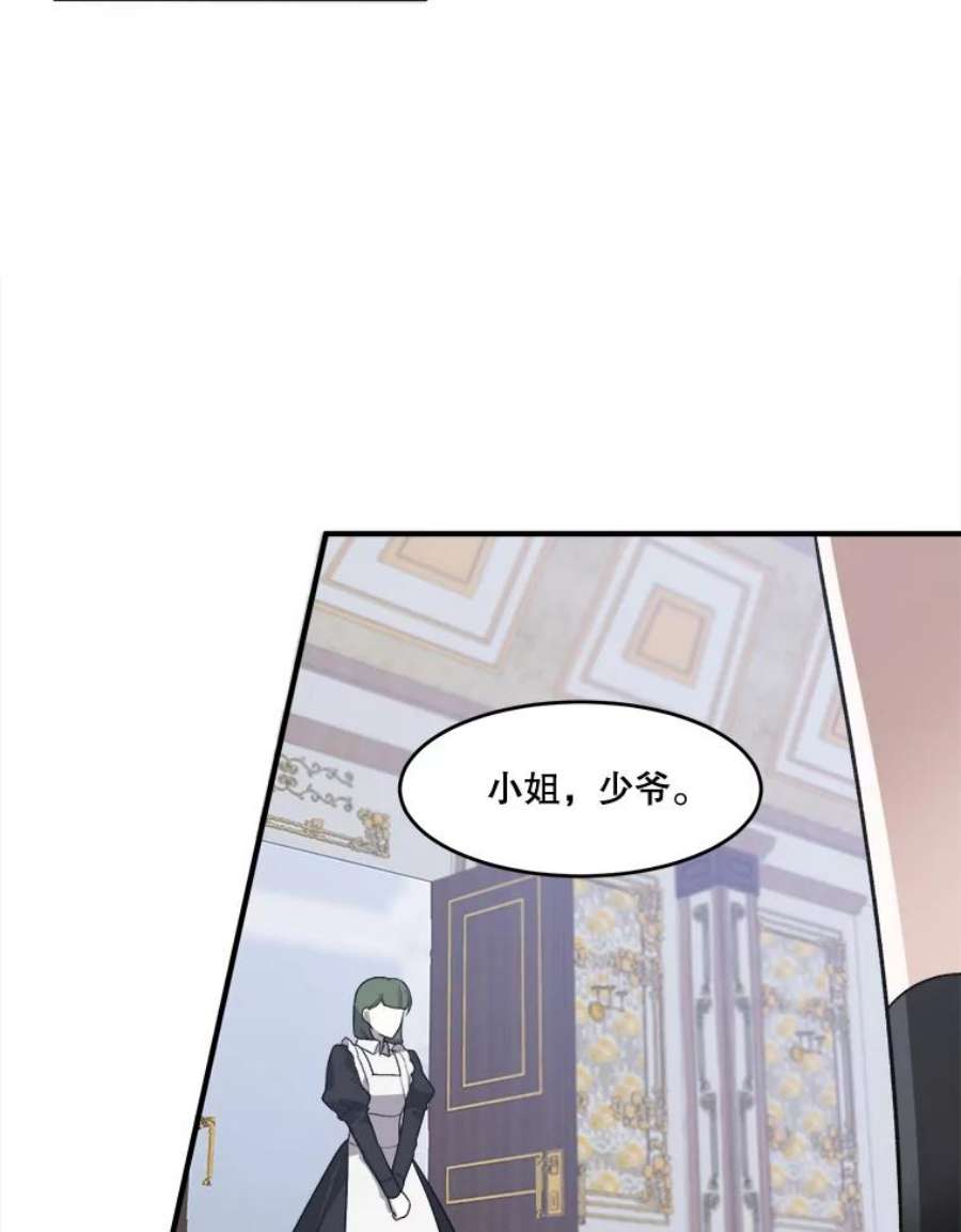 未来每步都是花路7.我们要去见她。
