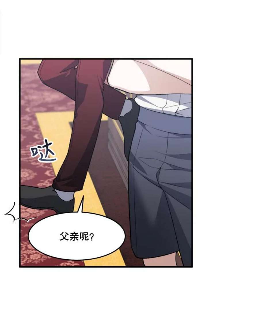 未来每步都是花路7.我们要去见她。