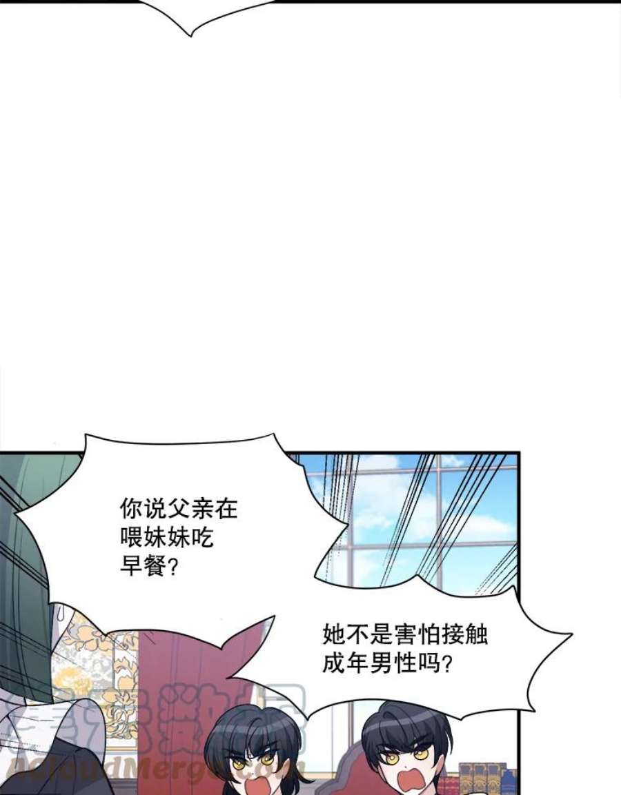 未来每步都是花路7.我们要去见她。