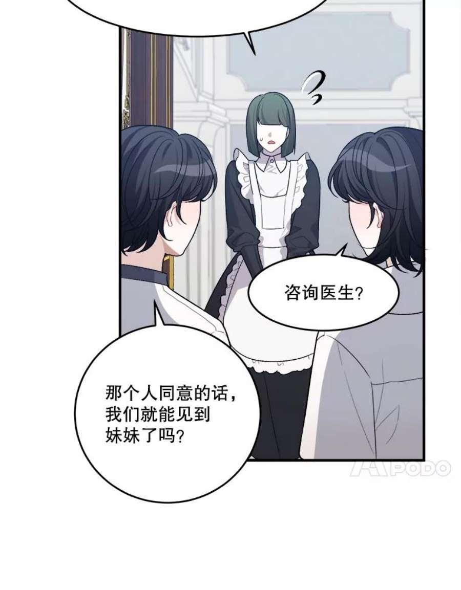 未来每步都是花路7.我们要去见她。