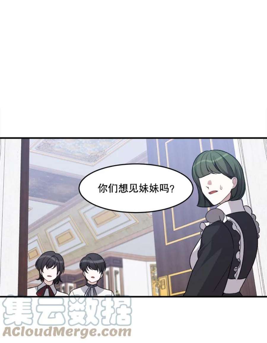 未来每步都是花路7.我们要去见她。
