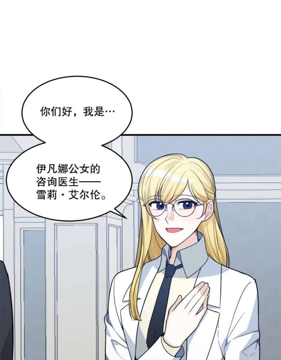 未来每步都是花路7.我们要去见她。