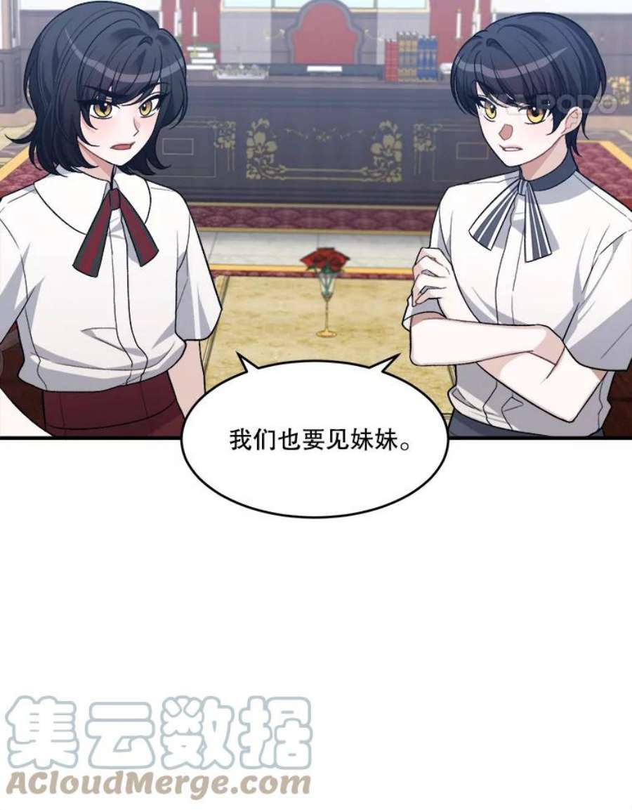 未来每步都是花路7.我们要去见她。