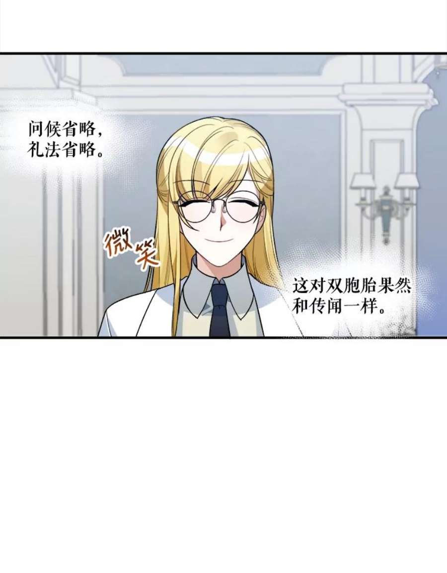 未来每步都是花路7.我们要去见她。