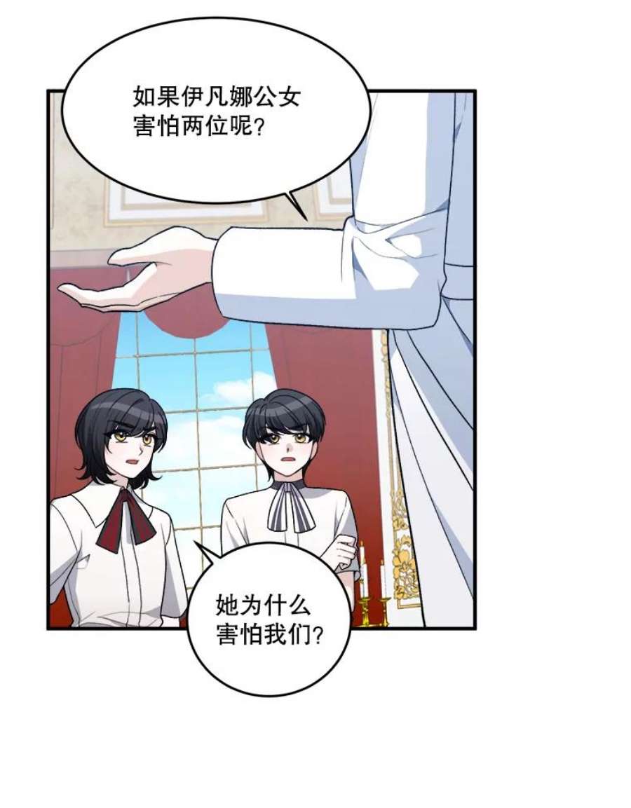 未来每步都是花路7.我们要去见她。