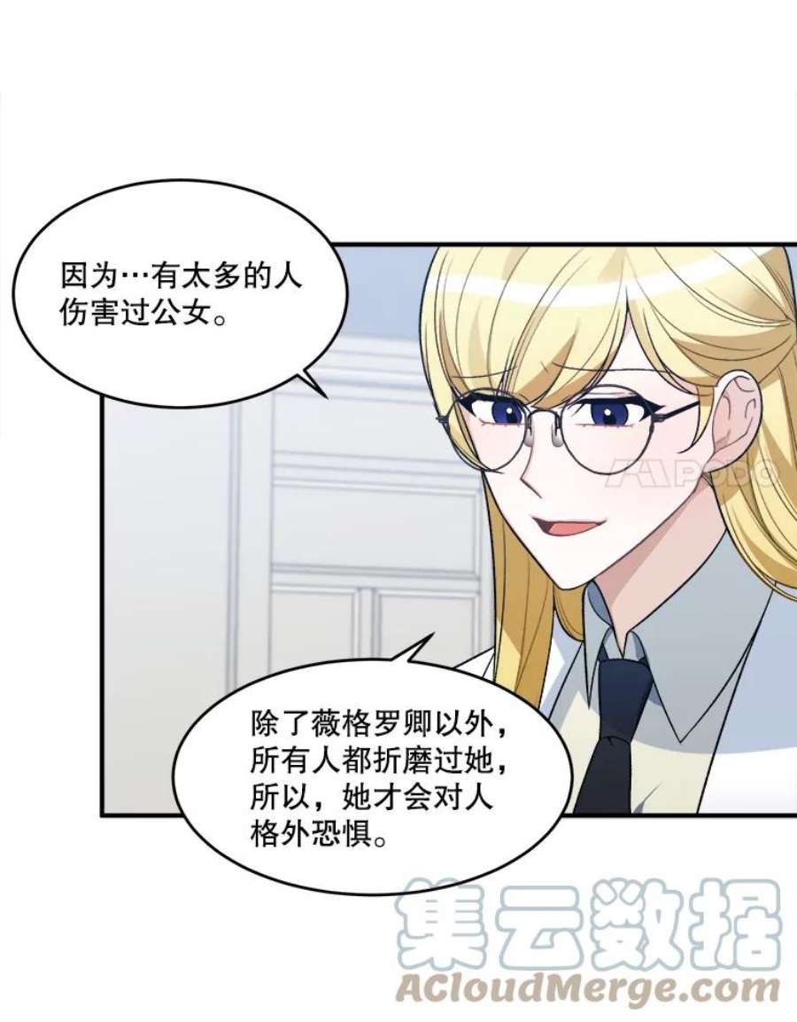 未来每步都是花路7.我们要去见她。