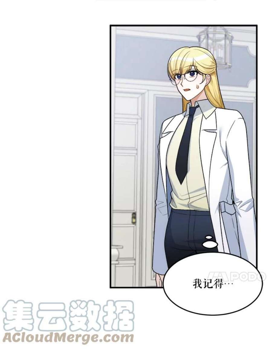 未来每步都是花路7.我们要去见她。