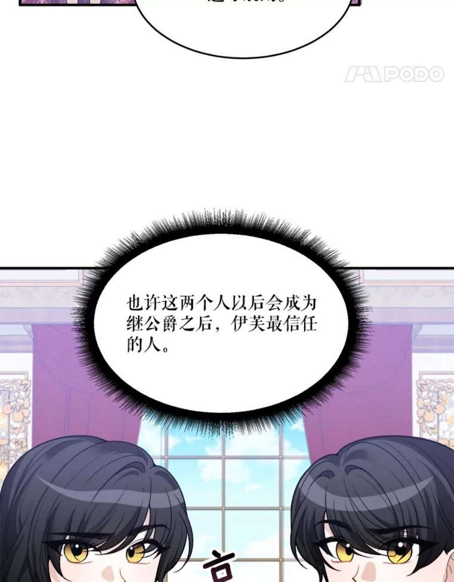 未来每步都是花路7.我们要去见她。