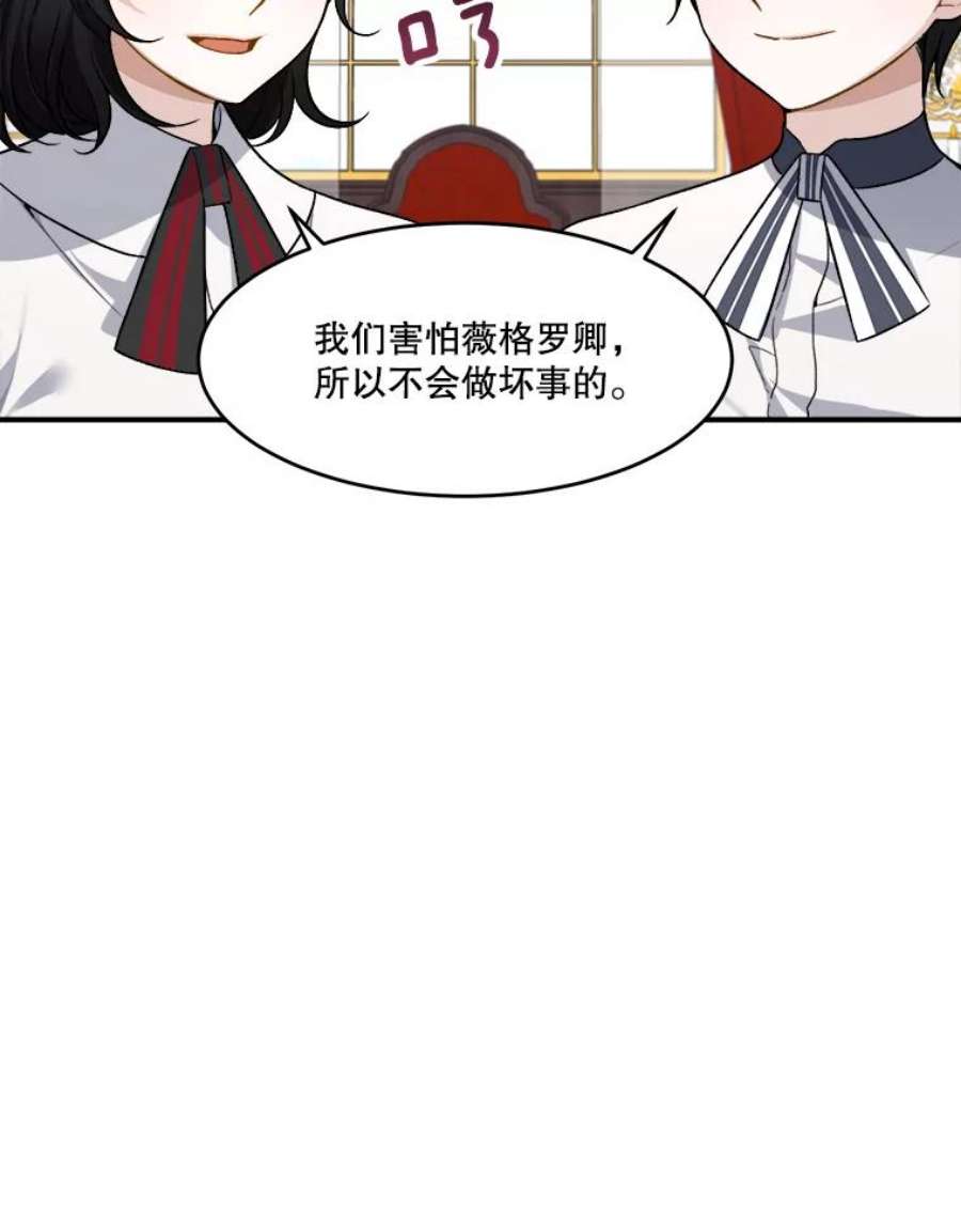 未来每步都是花路7.我们要去见她。