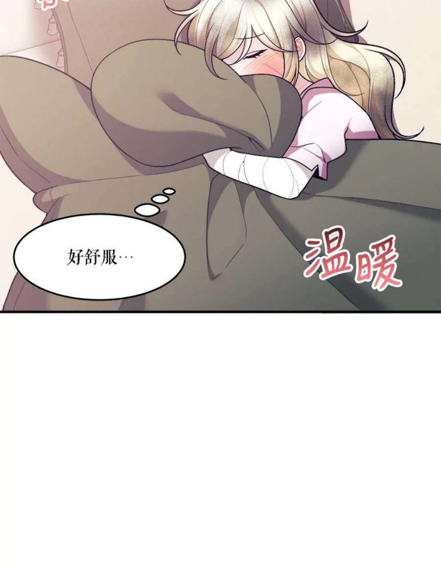 未来每步都是花路7.我们要去见她。