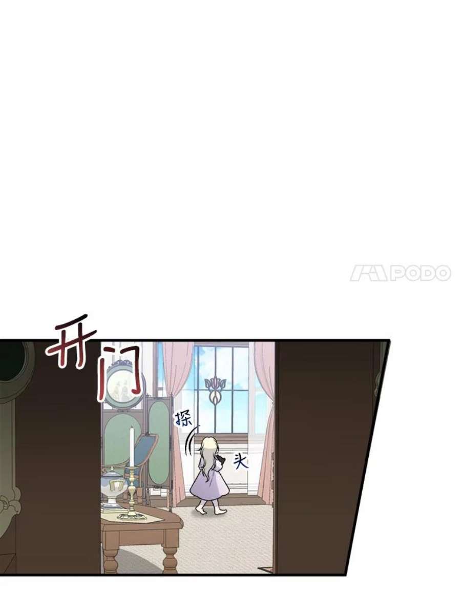 未来每步都是花路7.我们要去见她。