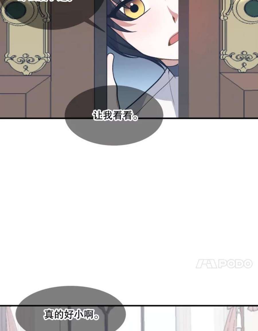 未来每步都是花路7.我们要去见她。