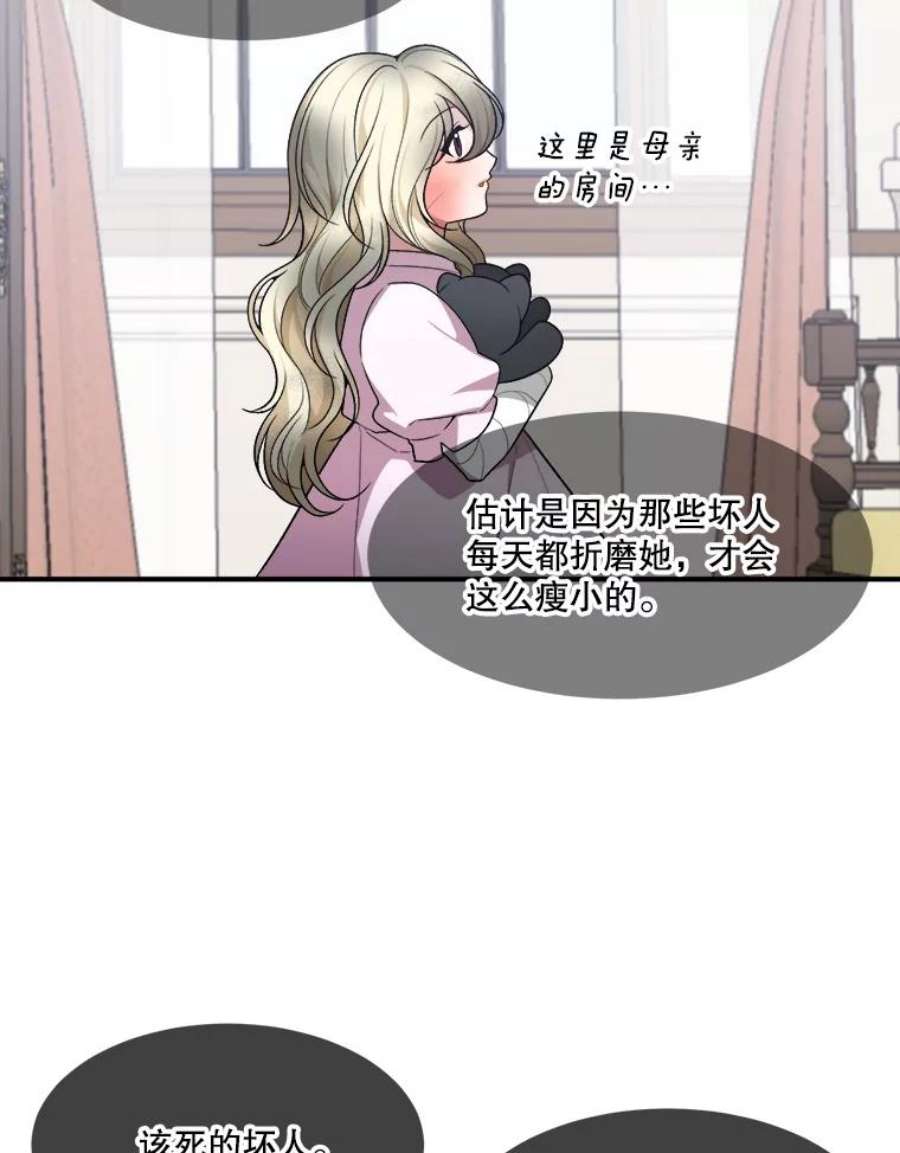 未来每步都是花路7.我们要去见她。