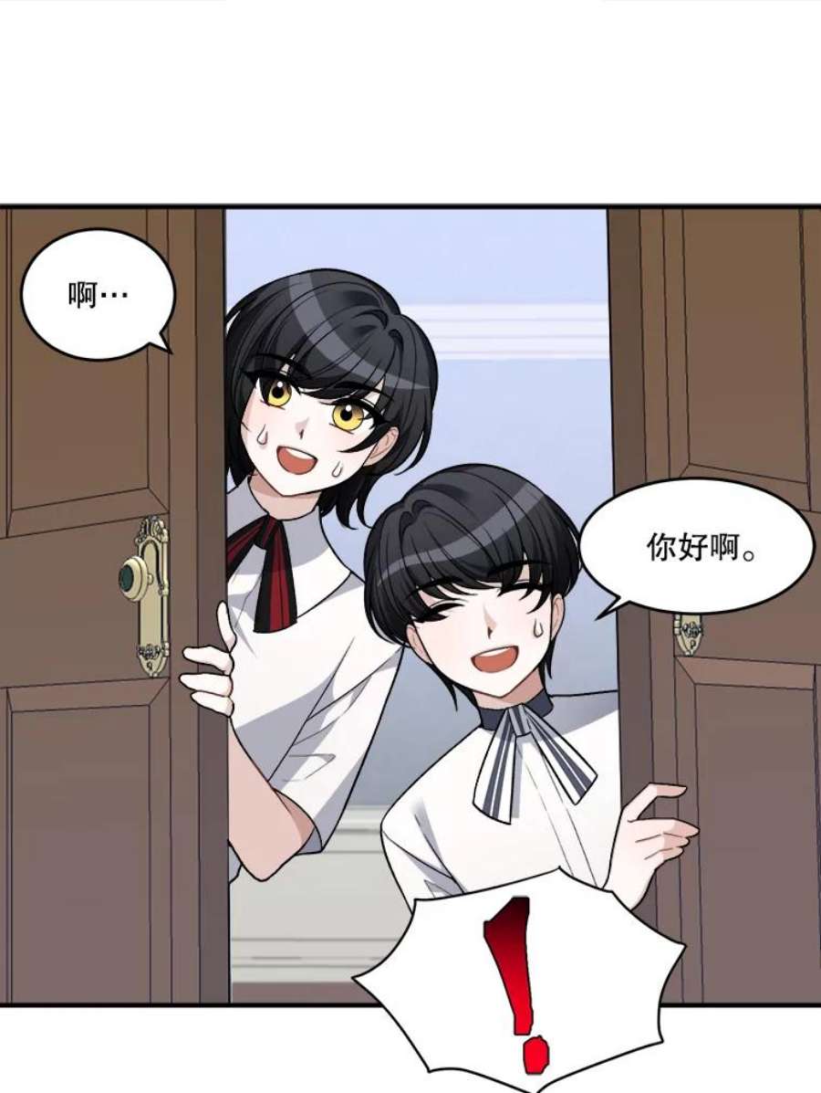 未来每步都是花路7.我们要去见她。