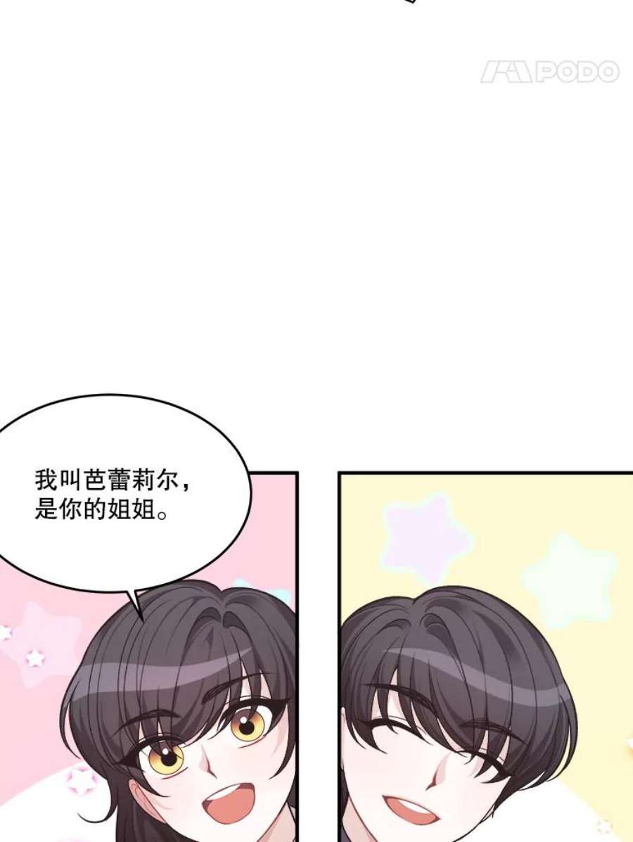 未来每步都是花路7.我们要去见她。
