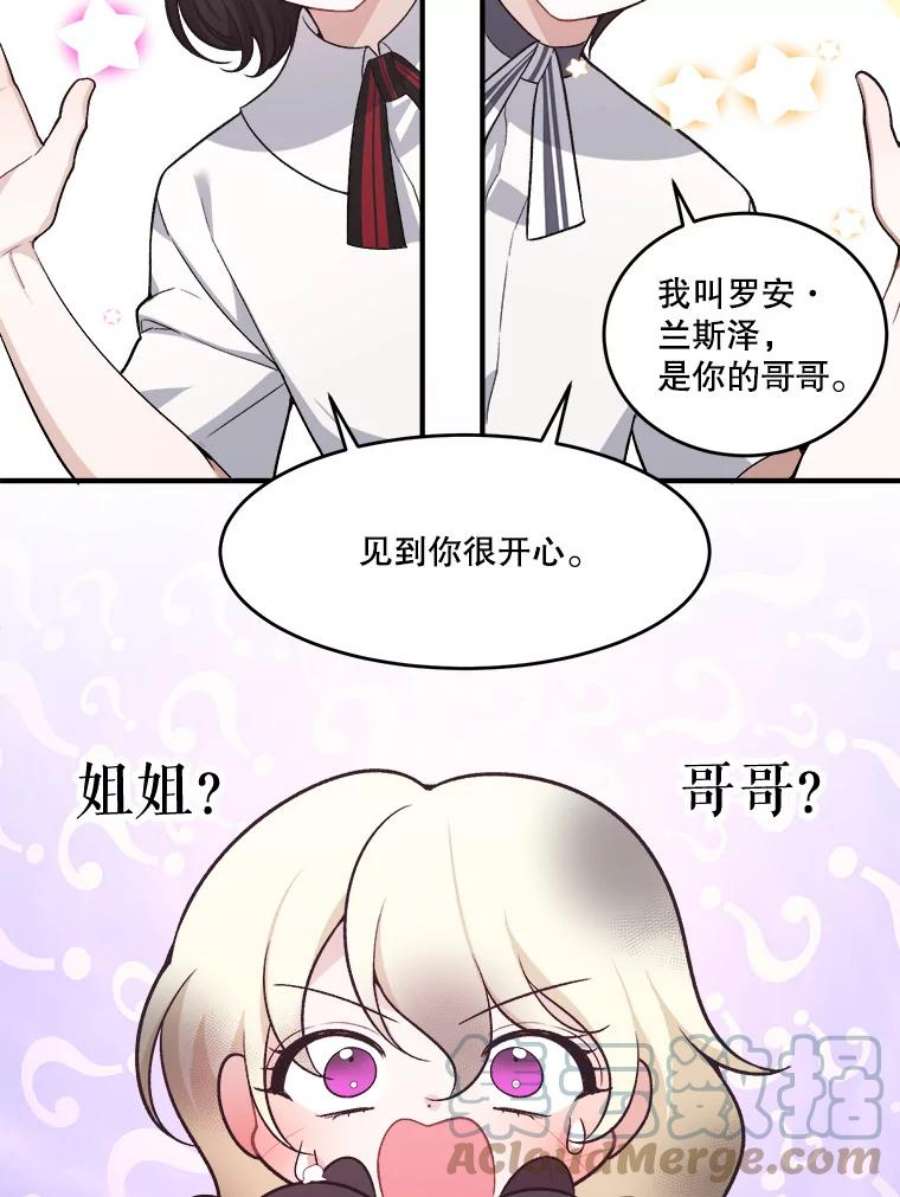 未来每步都是花路7.我们要去见她。
