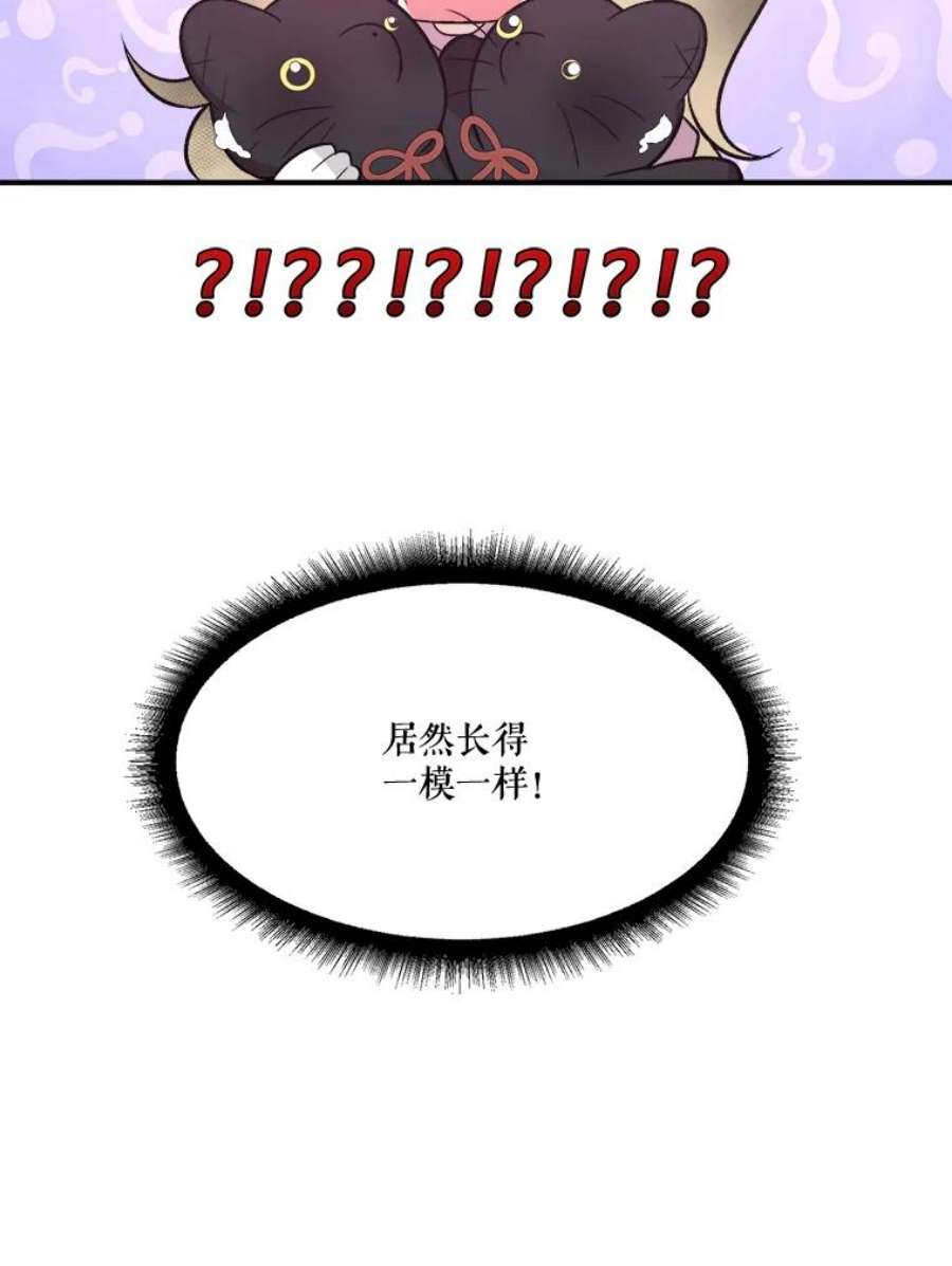 未来每步都是花路7.我们要去见她。